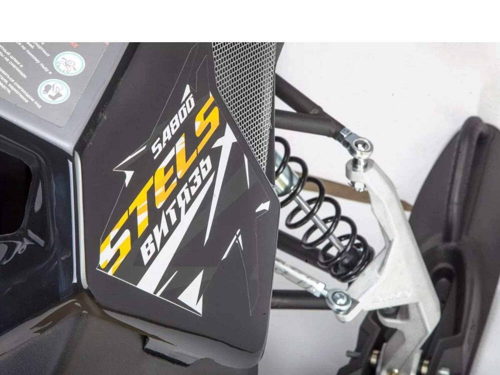 Снегоход STELS ВИТЯЗЬ 800